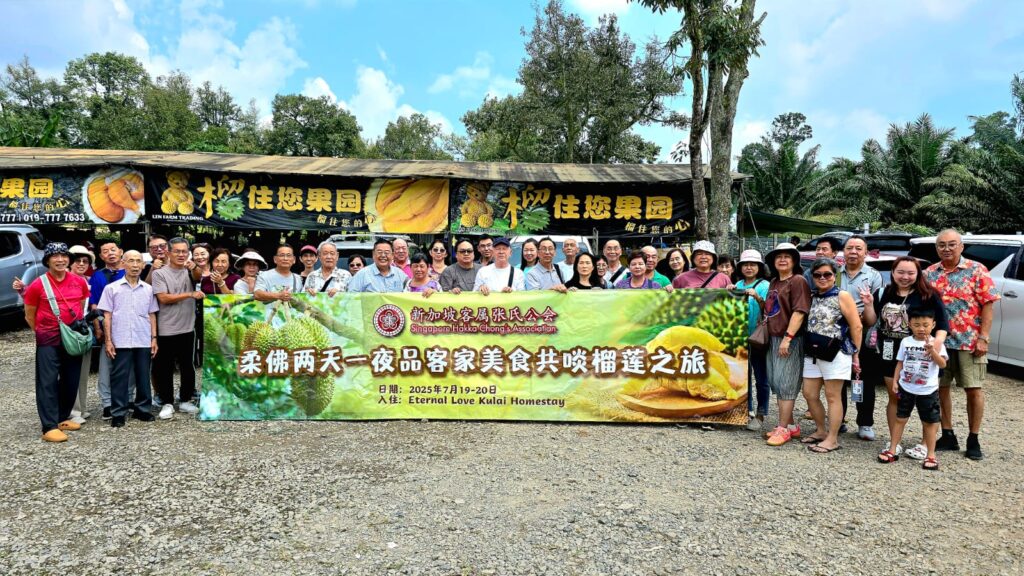 2025柔佛榴莲之旅