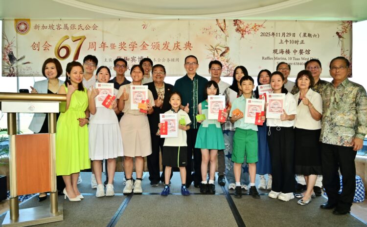  2025奖学金